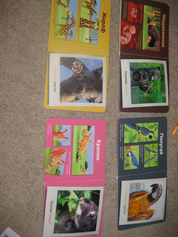 Книги для деток до года