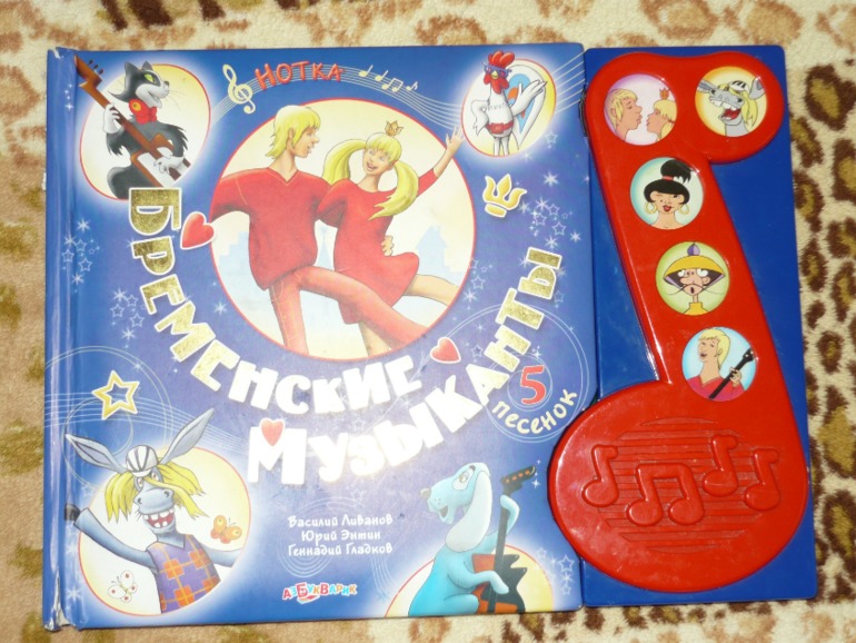 Книжки двух мальчишек