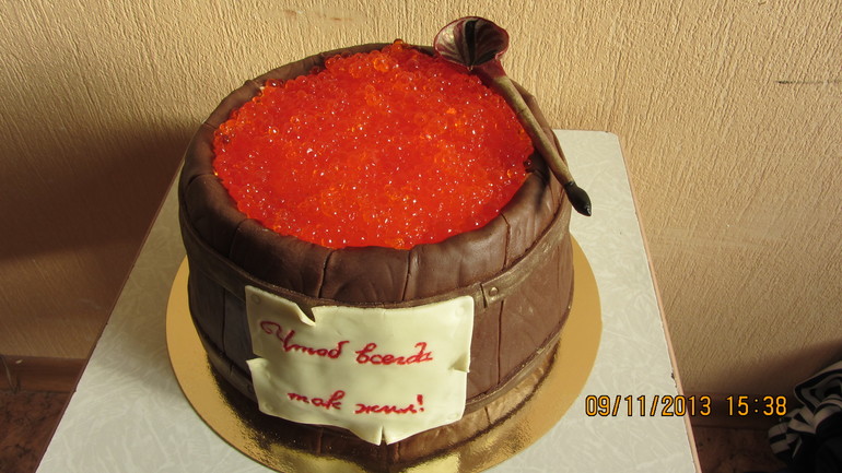 Четвертый мастичный-Бочка!