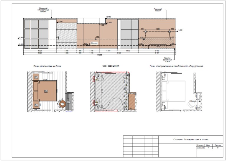 Предлагаю услуги чертежника/проектировщика