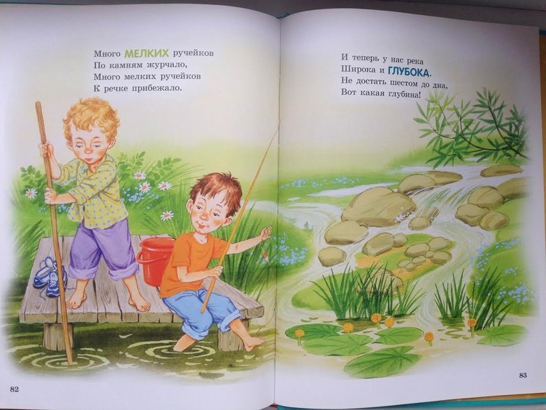 Наша небольшая библиотека