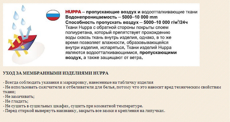 Huppa
