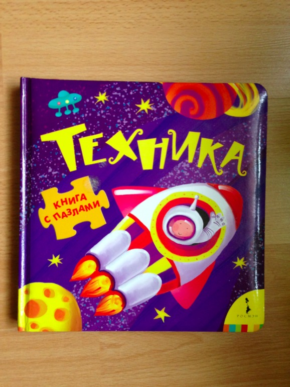 игрушки от 6 мес