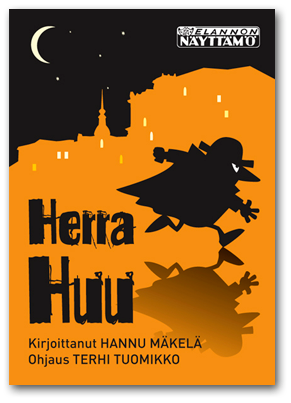 А так выглядит дядюшка АУ у себя на родине в Финляндии