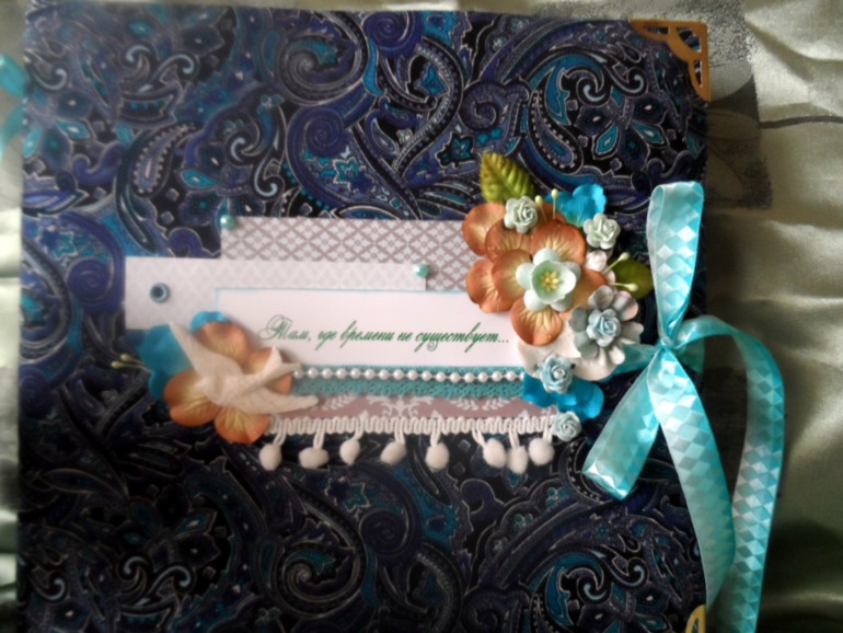 Там, где времени не существует...