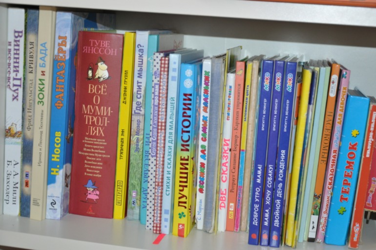 Книги - украшение нашей детской
