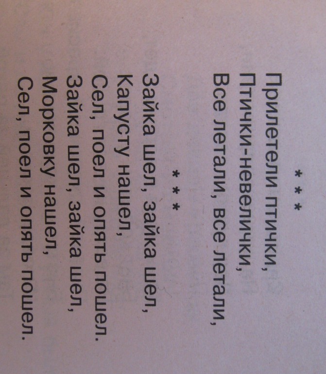 1000 загадок, сказок, басен