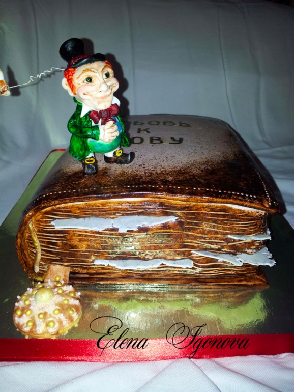 Любовь к слову.