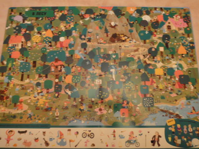 Посылка из Озона! И мой первый обзор)