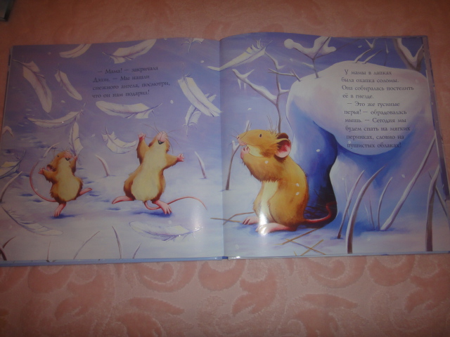 Заказ из Школы еми гномов