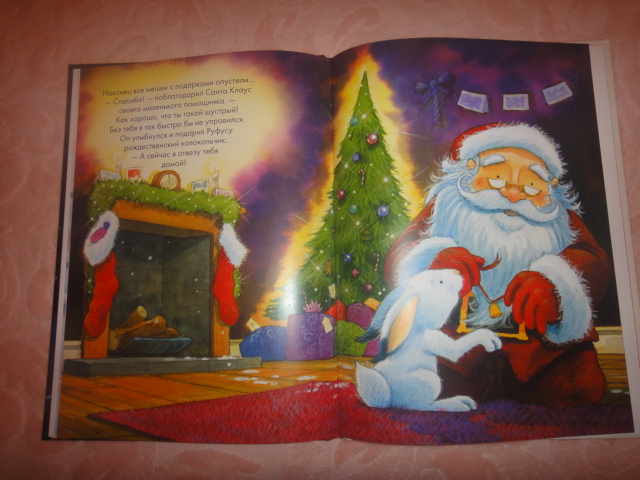 Заказ из Школы еми гномов