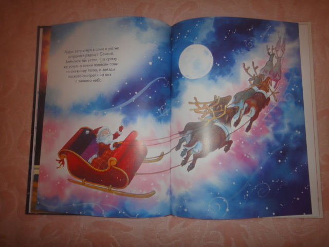 Заказ из Школы еми гномов