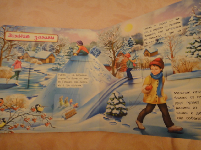 Посылка из Озона! И мой первый обзор)