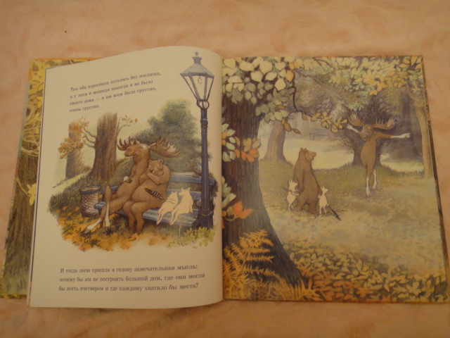 Посылка из Озона! И мой первый обзор)