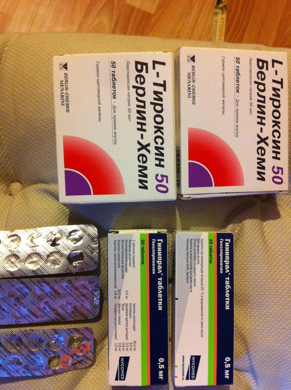 Отдам таблетки Гинипрал, Тироксин, Верапамил