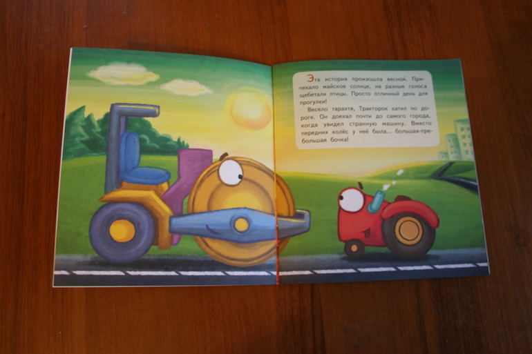 Вот и приехали наши книги