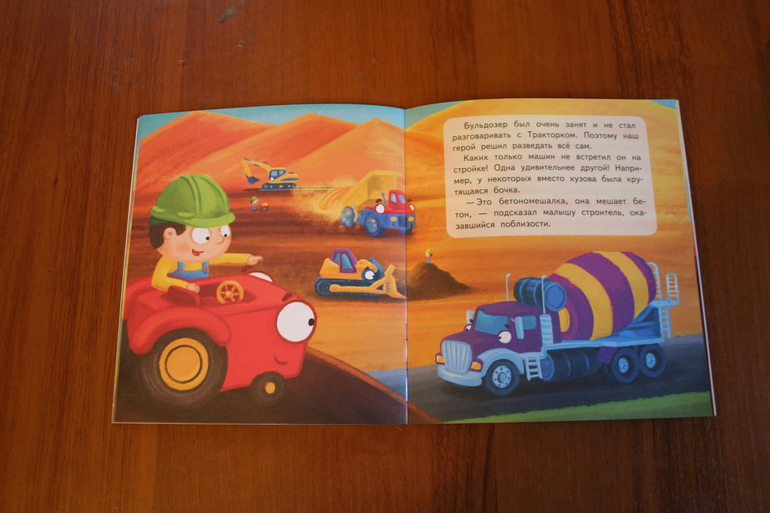 Вот и приехали наши книги