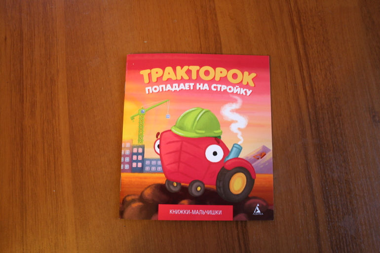 Вот и приехали наши книги