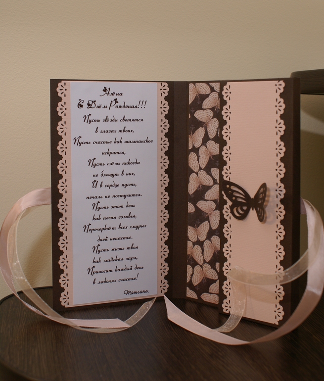 Ещё одна...ко Дню Рождения)