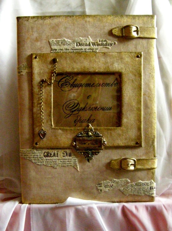 Папочка для свидетельства о браке