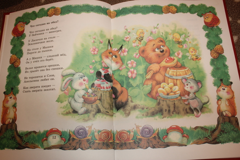 Наши любимые от 1,5 *)