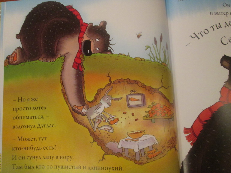 Обнимашки *)