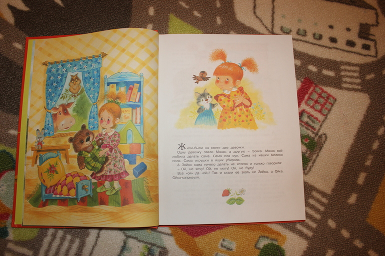 Наши любимые от 1,5 *)