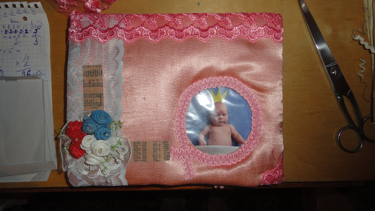 альбом для любимой доченьки