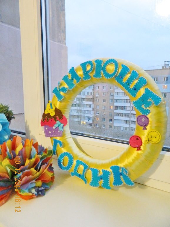 Дело идёт к годовасию...много чего уже сделано,но и много осталось ещё!!!