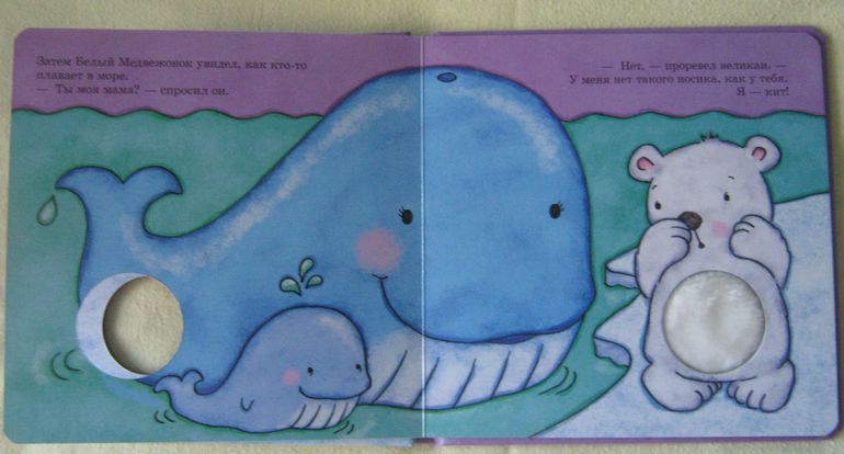 Наши книжки-картонки. Начинаем читать. Часть 1.