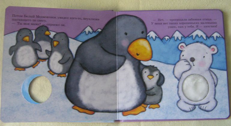 Наши книжки-картонки. Начинаем читать. Часть 1.