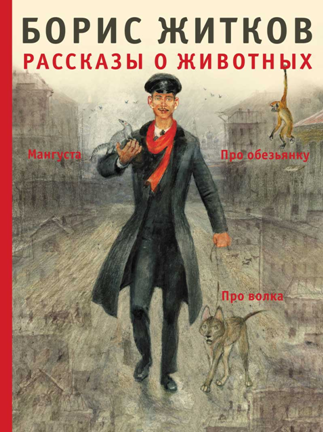 Новинки от Издательства «Мелик-Пашаев»
