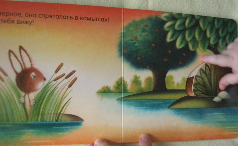 Наши книжки-картонки. Начинаем читать. Часть 1.