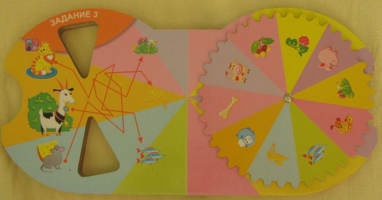 Наши книжки-картонки. Начинаем читать. Часть 2.