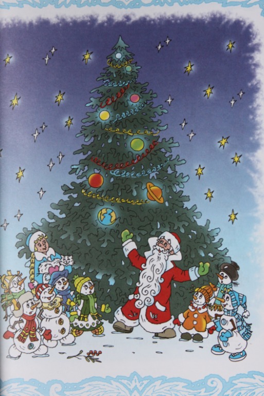 Чудесная Дедморозовка