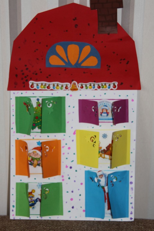 Дом для Деда Мороза