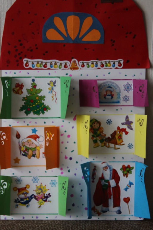 Дом для Деда Мороза