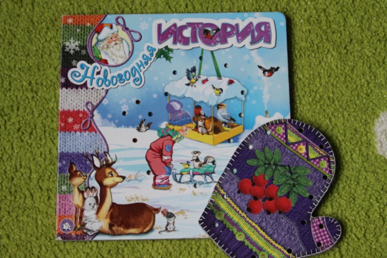 Новогодняя история для малышей