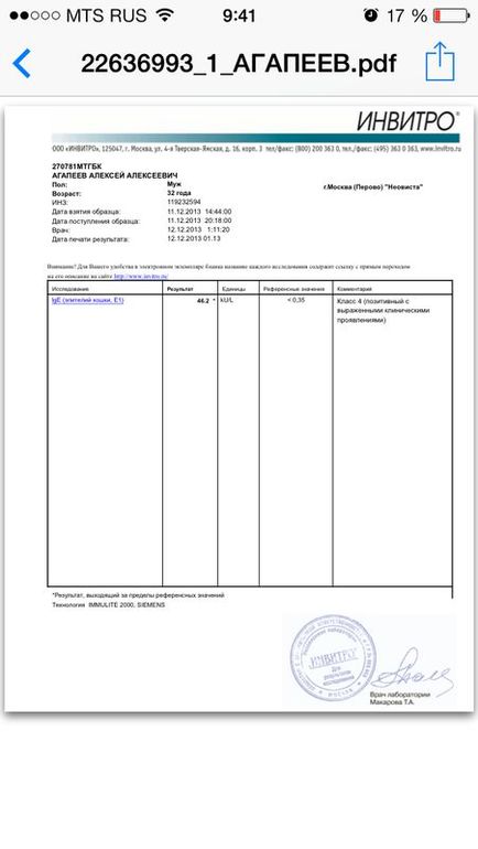 Срочно продается котенок сфинкса!!!!