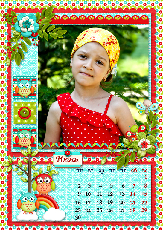 Календарь 2014