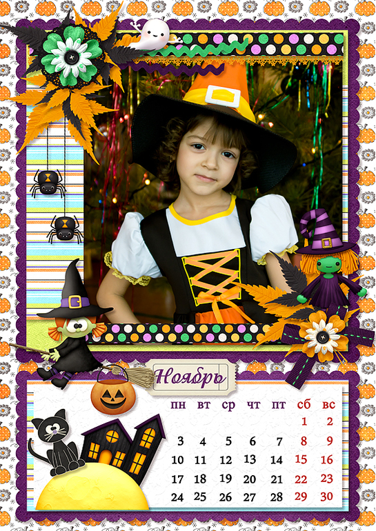 Календарь 2014