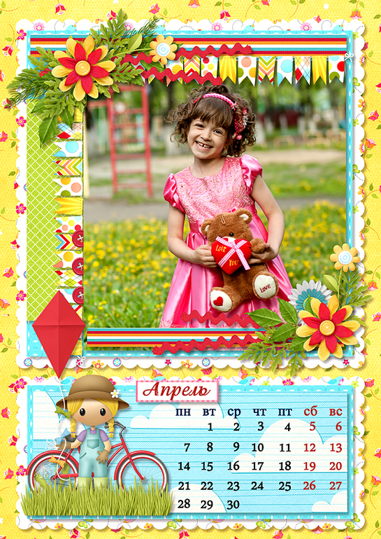 Календарь 2014