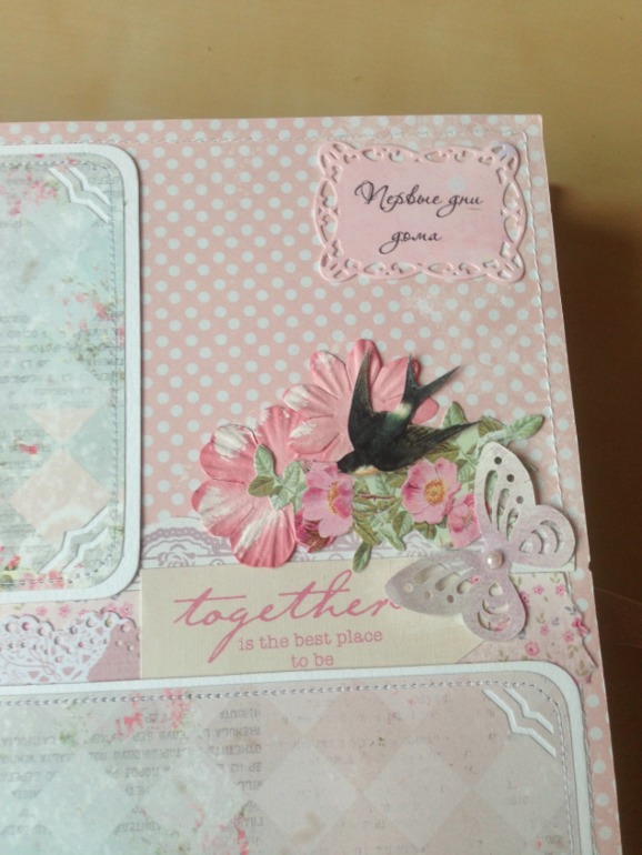 Альбом для девочки
