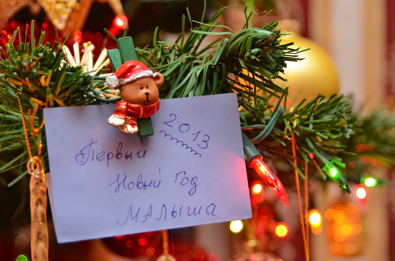 Немножко новогоднего волшебства
