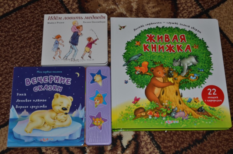 Наше пополнение книжной полки