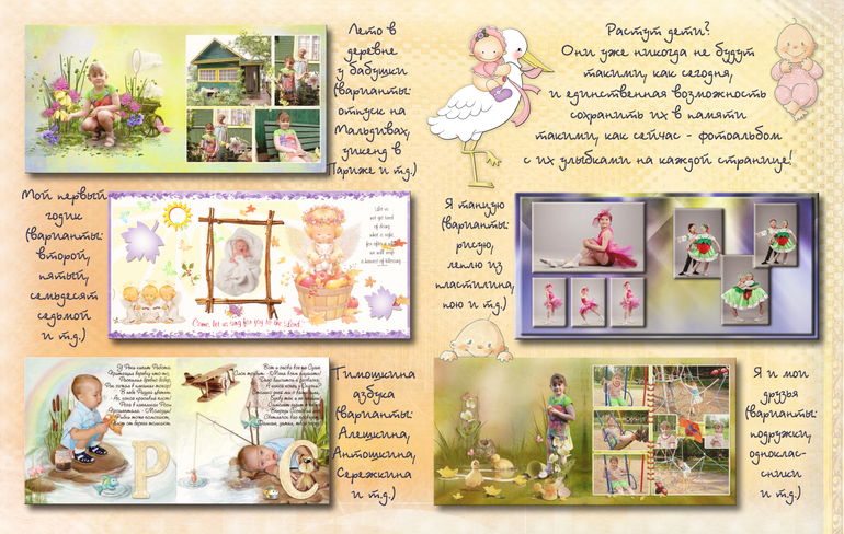 ФОТОКНИГА С ВАШИМИ УЛЫБКАМИ НА КАЖДОЙ СТРАНИЧКЕ!