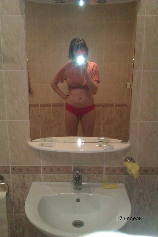 Вот и мои 17 недель...