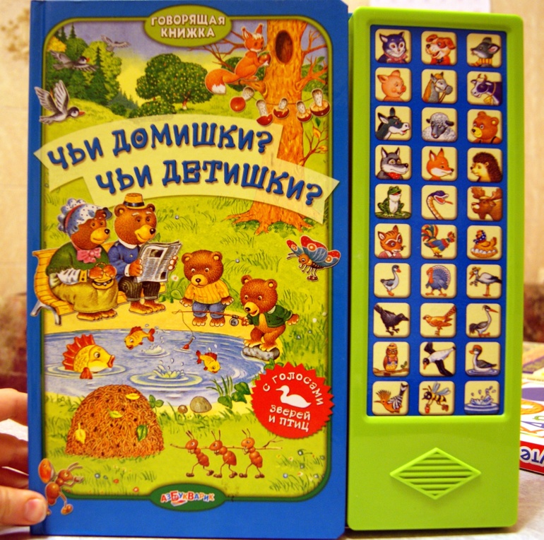 Мои последние книжные приобретения: хорошие и не очень, отзывы и вопросы мамам книголюбов!