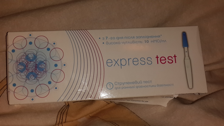 девочки подскажите кто пользовался этим тестом?