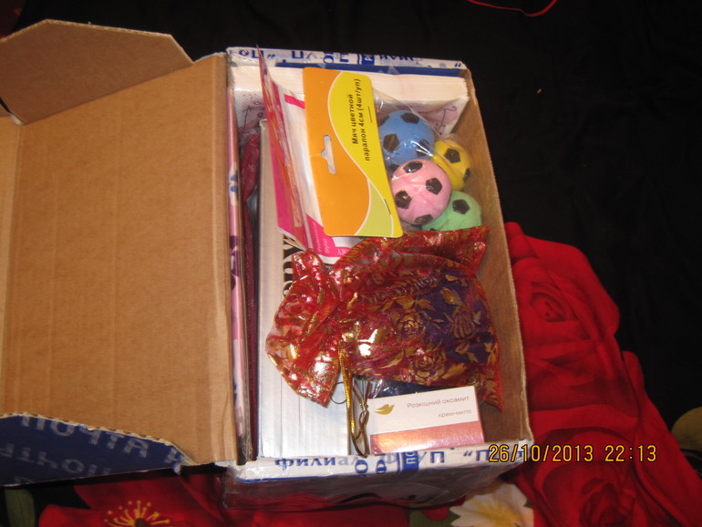 ААААА, мой подарочек на ДР!!!!!!